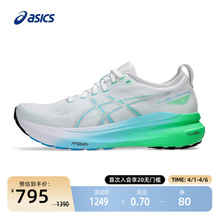 ASICS亚瑟士稳定支撑跑鞋 GEL KAYANO 男子缓震透气户外运动鞋