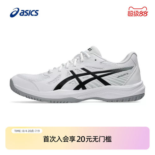 亚瑟士男稳定支撑缓震羽毛球鞋