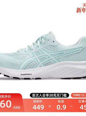 ASICS亚瑟士女子户外缓震回弹跑步鞋轻量透气运动鞋GEL-CONTEND 9