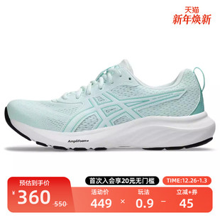 CONTEND GEL 轻量透气运动鞋 ASICS亚瑟士女子户外缓震回弹跑步鞋