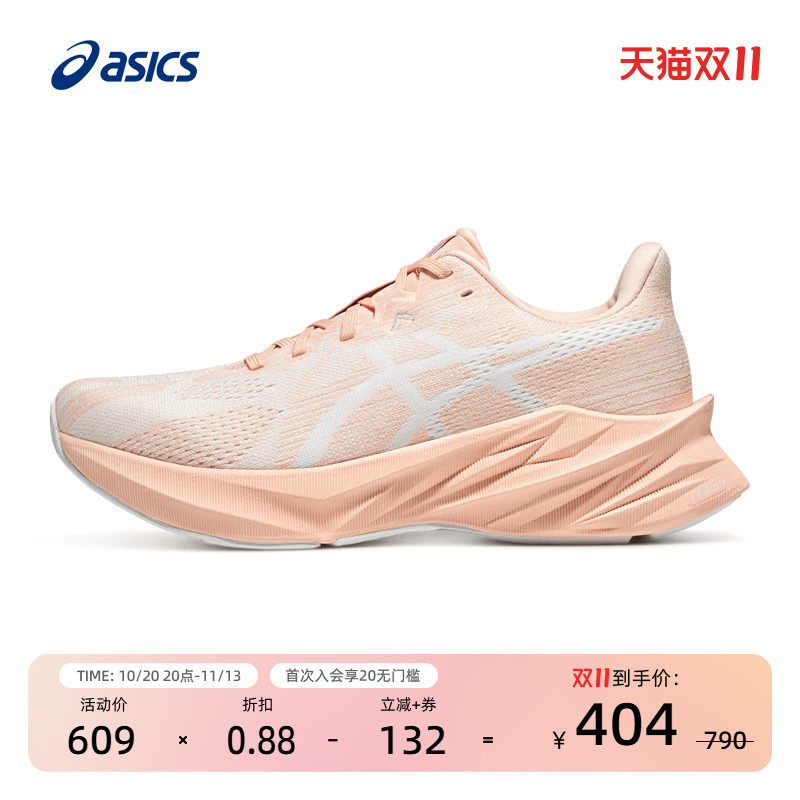ASICS亚瑟士女子轻量减震跑步鞋舒适透气回弹运动鞋 DYNABLAST 5