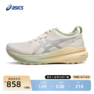 SHOW ASICS亚瑟士女稳定支撑耐磨防滑跑鞋 LITE GEL KAYANO