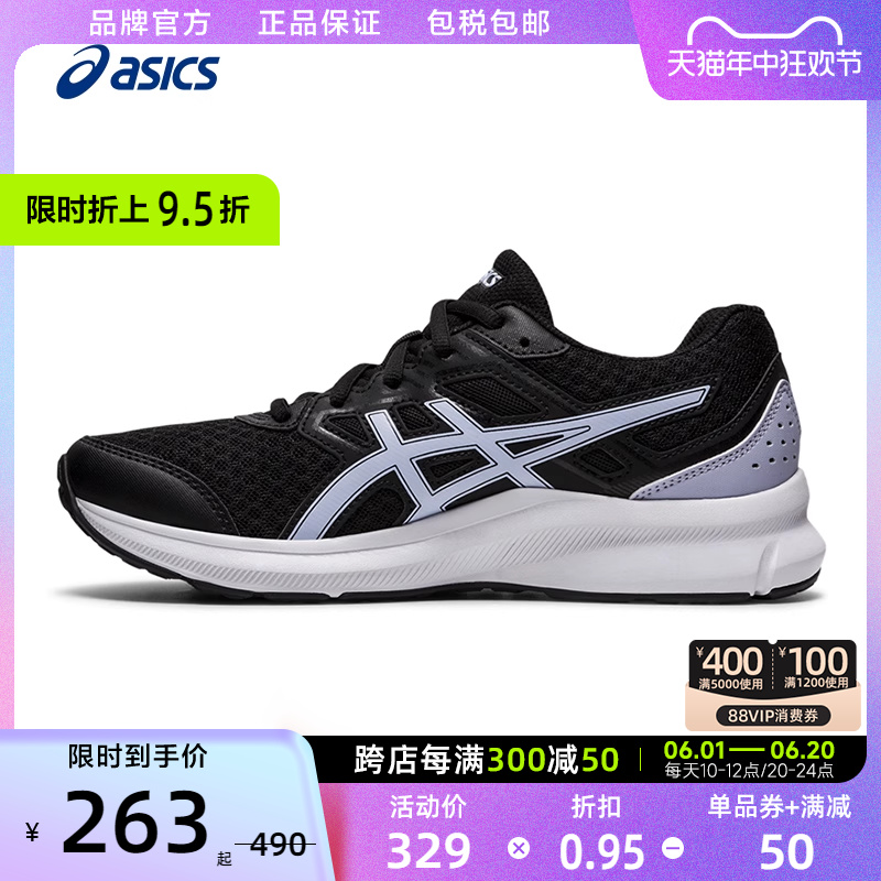 Asics/亚瑟士黑武士缓震跑鞋女