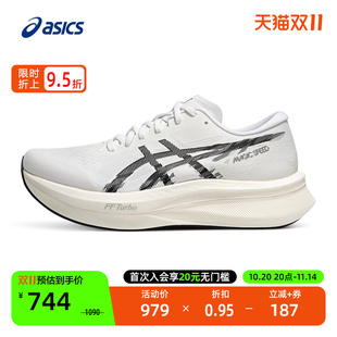 SPEED ASICS亚瑟士男子轻量竞速减震回弹专业运动户外跑鞋 MAGIC