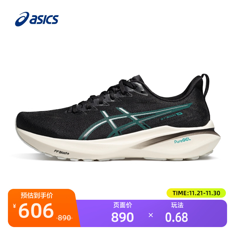 亚瑟士男耐磨防滑跑鞋GT-200013