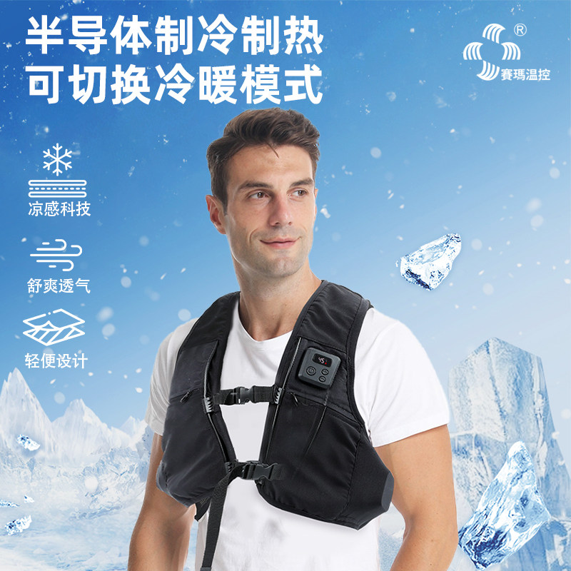 赛玛温控半导体通用四季防护服