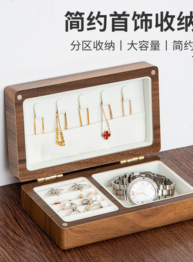樊羽 木质首饰盒黄金珠宝项链古风收纳盒礼物精致复古手饰品盒