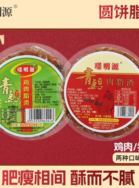 手撕脂渣猪肉干青岛猪肉干璟明源