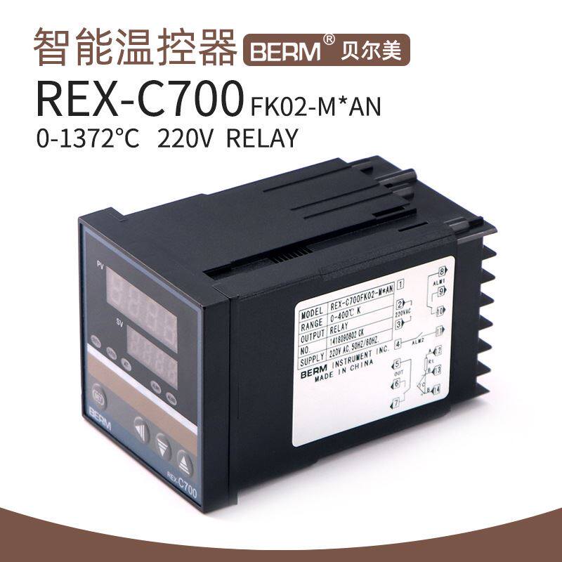 贝尔美温控器rex-c700 m an 智能温控器高精度可调温度控制器开关