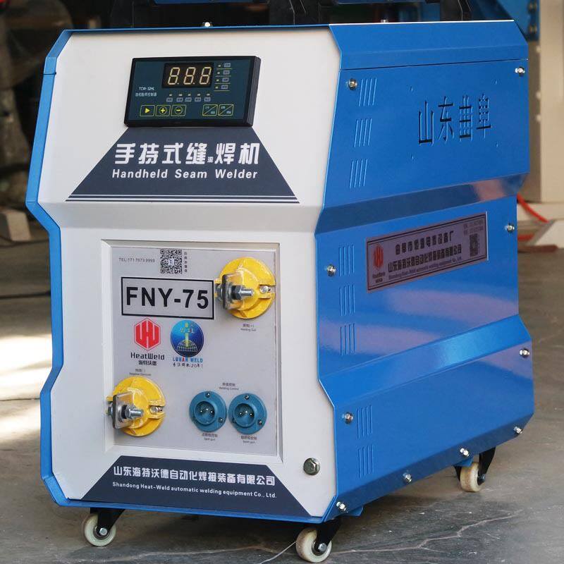 小型家用手持滚焊机手动不锈钢压花板包管隔热罩散热罩滚轮焊机