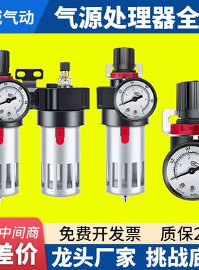 亚德客型三联件BC2000BC3000BC4000油水分离器过滤器气源处理器