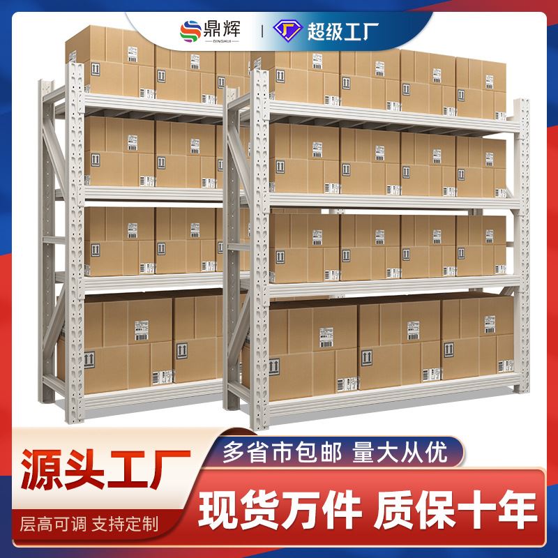 货架仓库仓储货架置物架可移动轻型货架家用多层铁架子货架子