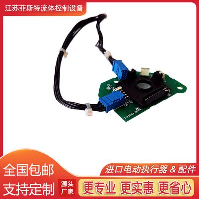 原装罗托克计数板卡件 电动头压力盘传感器Rotork43970-02压力盘