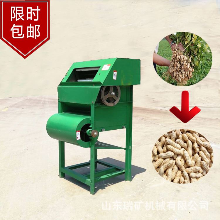 200型花生摘果机半自动新款摘花生机小型花生摘果机花生采摘机