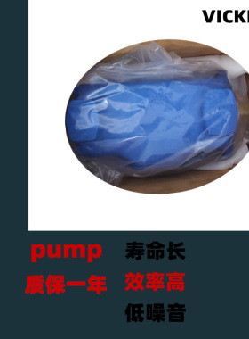 VICKERS威格士叶片泵3520VQ28-86CB22R/3520VQ30A5 1DC22R油泵