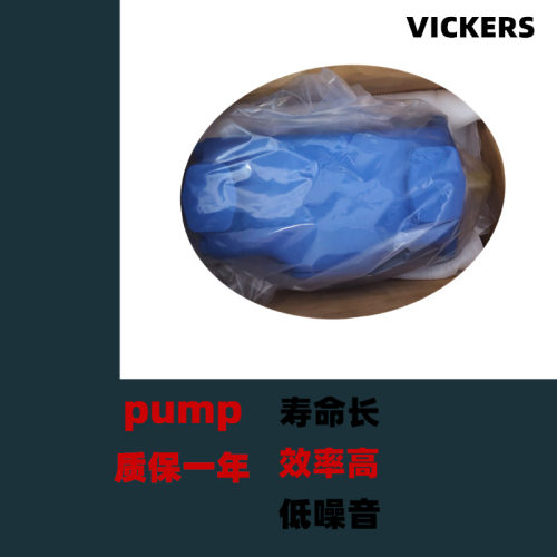 VICKERS威格士叶片泵3520VQ28-86CB22R/3520VQ30A5 1DC22R油泵