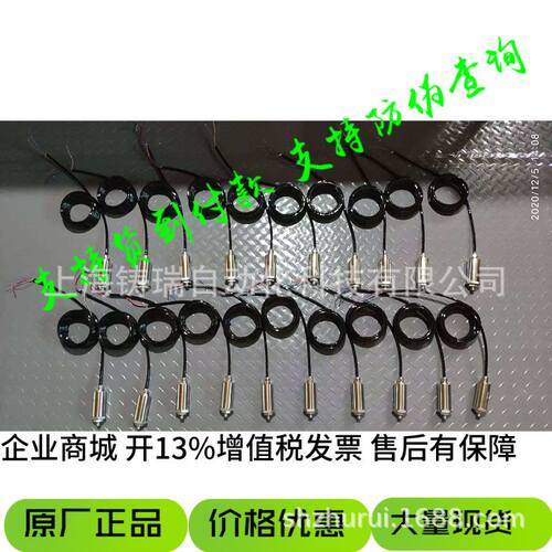 现货供应 VS010-T-10 振动速度传感器