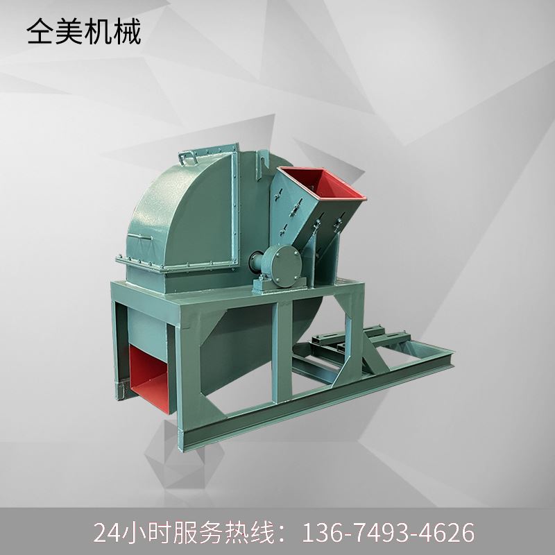 木材切片粉碎一体机 双进料口木材杂枝粉碎机 自吸式木材粉碎机