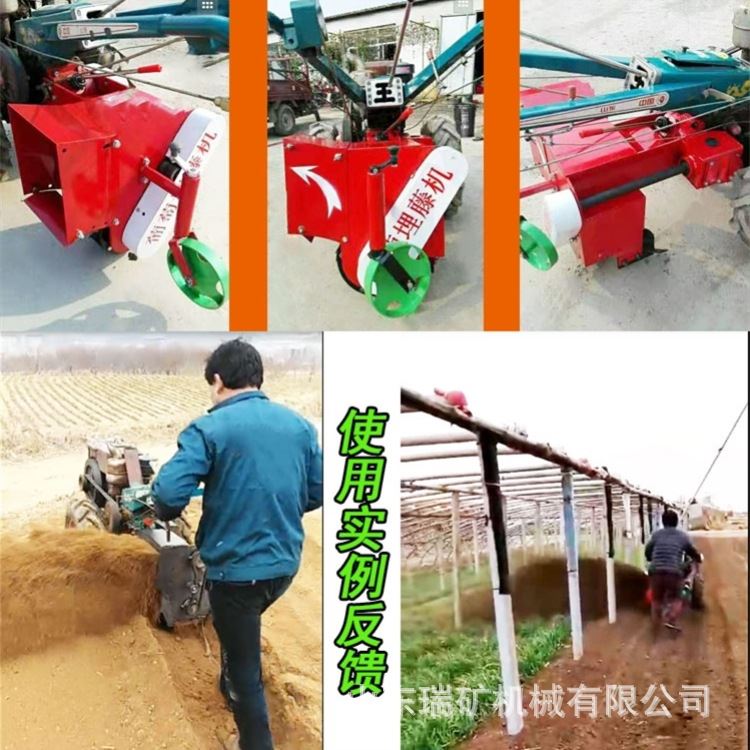葡萄埋土机半夏黄烟埋藤机手扶车配套埋藤机远距离小型培土开沟盖