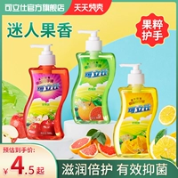 Гигиенический санитайзер для рук, гигиеническое детское моющее средство для бутылочек из пены для домашнего использования, 500G