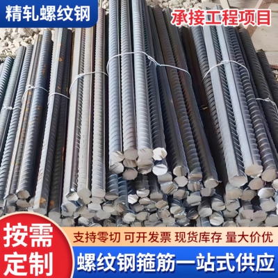 国标钢筋砌墙植筋抗震螺纹钢零切