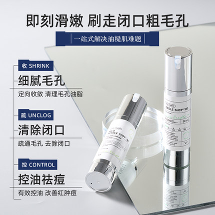 VT微晶精华100微针积雪草保湿提亮抗皱祛痘舒缓精华液官方旗舰女