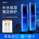 护肤品官方旗舰店官网正品 AHC水乳套装 玻尿酸爽肤水B5蓝瓶保湿