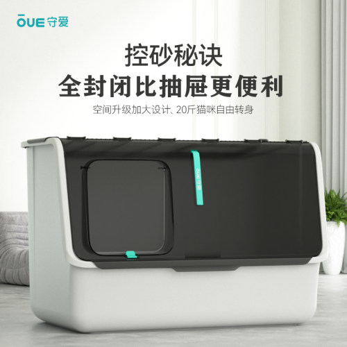 【99%防止带砂】巨无霸猫砂盆