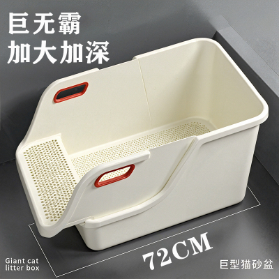 猫砂盆超大号防外溅半封闭开放式