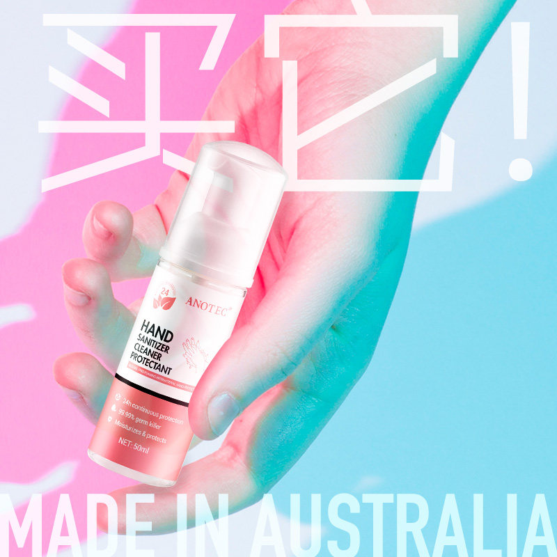 Anotec澳洲免洗洗手液儿童学生泡沫杀菌抑菌消毒液家用正品便携式