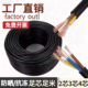 珠江国标软电缆防冻234芯1 6电源线家用延长护套线 1.5 2.5