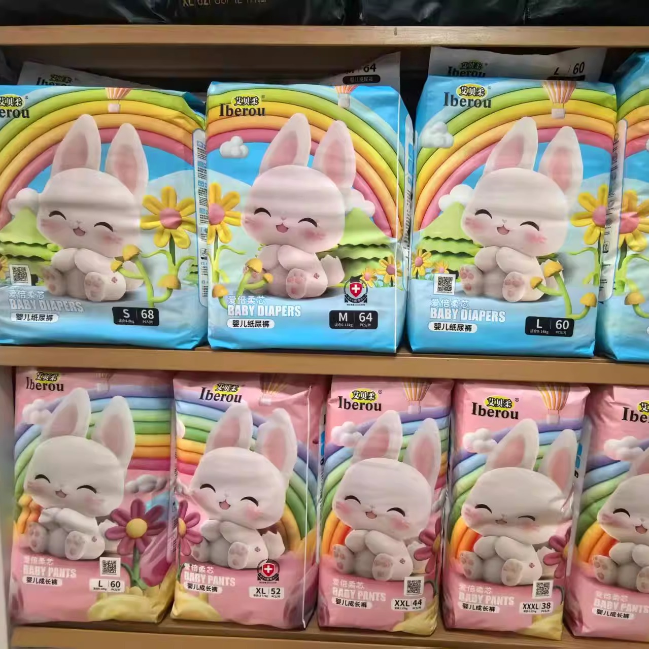 艾贝柔纸尿裤婴儿专用拉拉