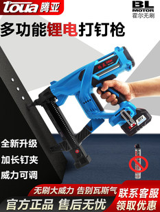 Падающий интерьер литий закрепление Обстрел мастер гидроэлектроэнергия специальный Газовый пистолет электрический бить мастер Бетонная стрельба мастер