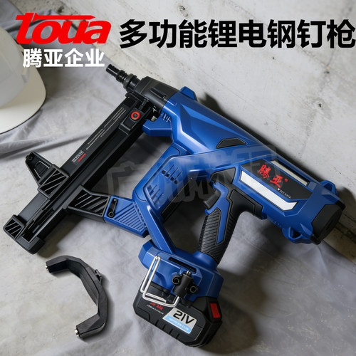 锂电钉枪混凝土多功能Toua/腾亚