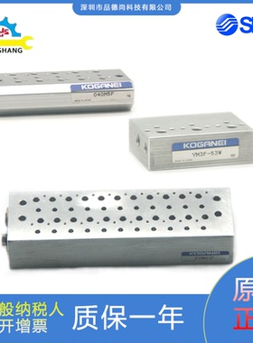 KOGANEI小金井底座F10M11F/YM3F-53W/040M5F电磁阀040/F10系列用
