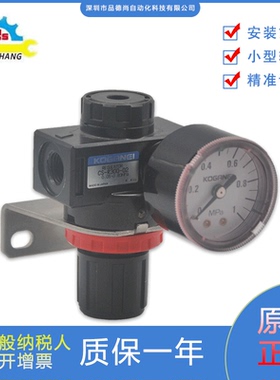 日本KOGANEI小金井调压阀CS-R300-02精准调压可订货单价159/PCS
