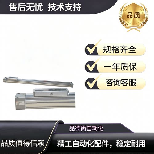 SMC无杆气缸L-MY1B25G-570