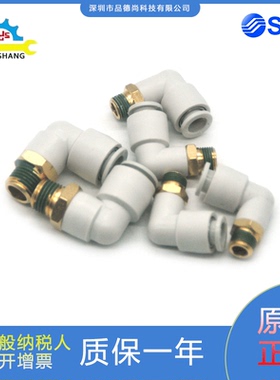 SMC难燃型接头KRL06-01SW2/直通KRH08-02SW2/10-03W2/12-04W2现货