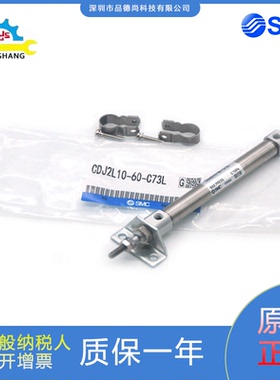 SMC气缸CDJ2L10-60/CDJ2B16-75Z-B/CDJ2L16-15/30/45/3C-D-C73L