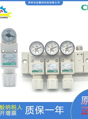 CKD减压阀NRB500A-SC6-NG39集中供气型NRB500A-LC6直管G39D-6-P10
