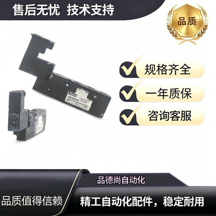 Parker派克电磁阀B3E0BB549C/P2E-KV32C直接出线式有现货/PVA-J53