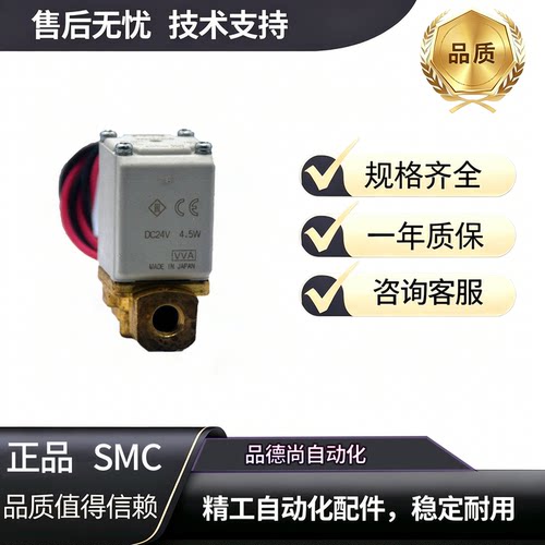 电磁阀VX212AAXB原装正品电压24V
