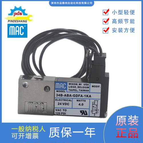 子弹阀BV310A-SBO-00-BEGA-STA