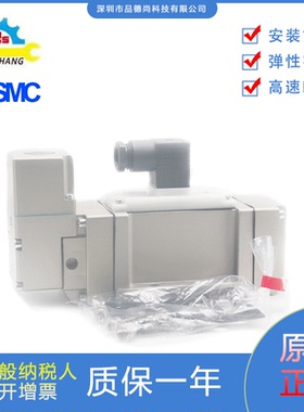 日本SMC全新原装正品大型5通电磁阀VP4154-005D弹性密封2位单电控