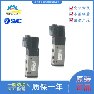 正品 电磁阀NVZ5120 日本原装 SMC插座式 5MOZ电压24V 5MOZ VZ5120