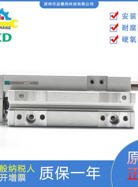 日本CKD全新原装正品气缸LCR-2050A5防锈耐腐LCR系列规格齐全订货