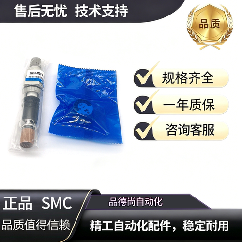 SMC过滤调压阀AW10-M5C-A