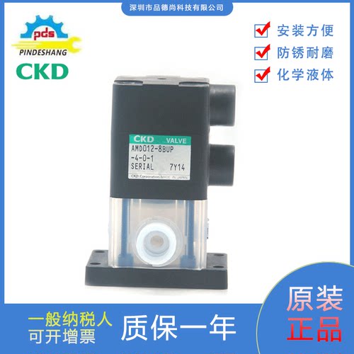 CKD气控阀AMD012-8BUP-4-0-1
