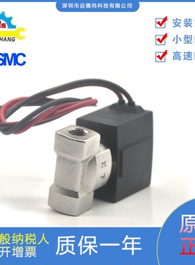 日本SMC原装正品直动式2通电磁阀VX2110J直接出线式不锈钢阀体