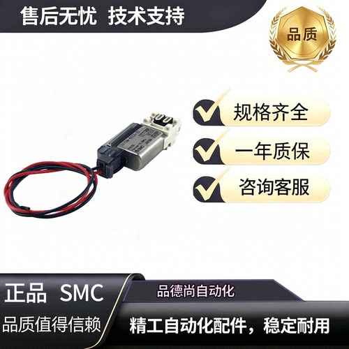 S070M-6CCO-32/S070B-5DC/DG/5CC